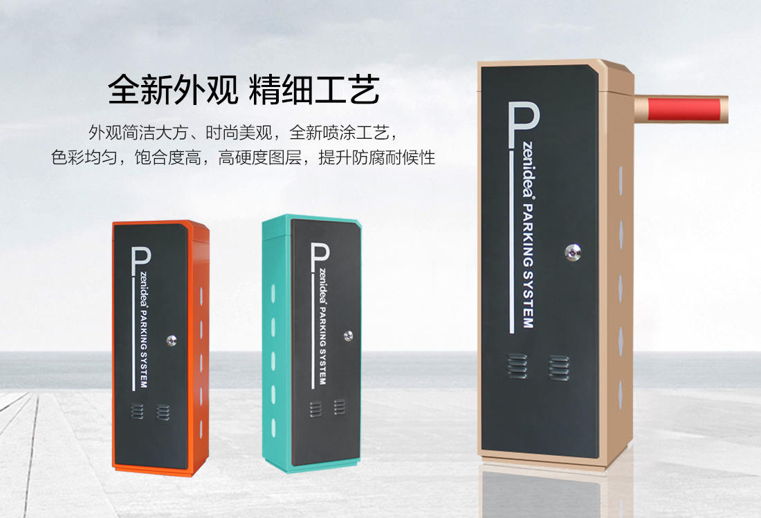 什么是道閘機設(shè)備？