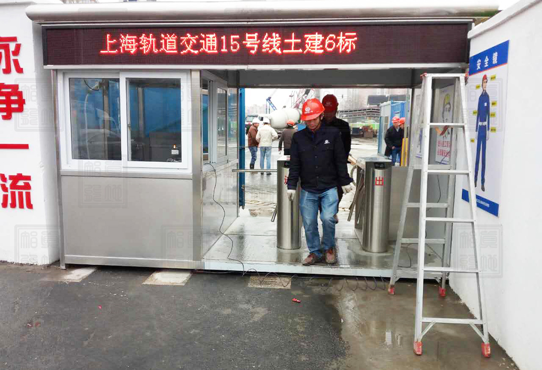 【真地行業(yè)篇】 選擇工地通道閘的注意事項！