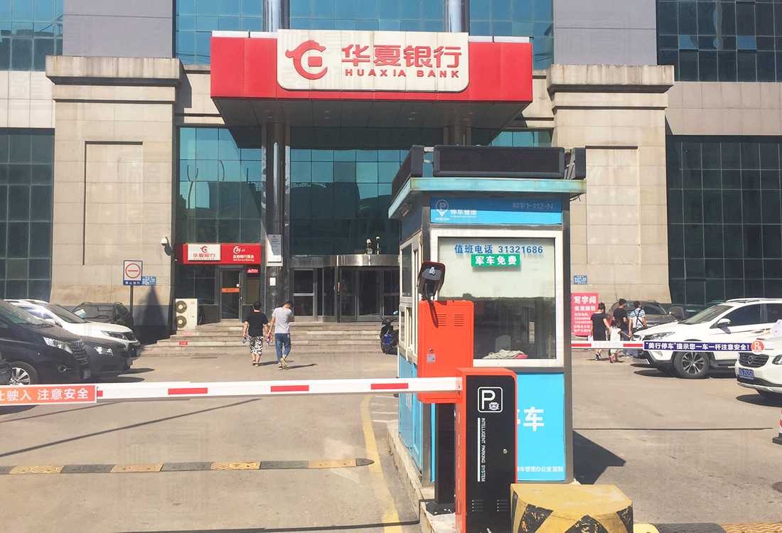 【真地停車場系統(tǒng)問答篇】住宅區(qū)如何選擇停車場管理系統(tǒng)
