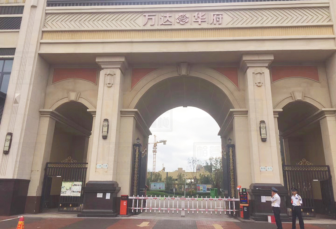 2018年度廣東省物業(yè)管理示范項目名單公布