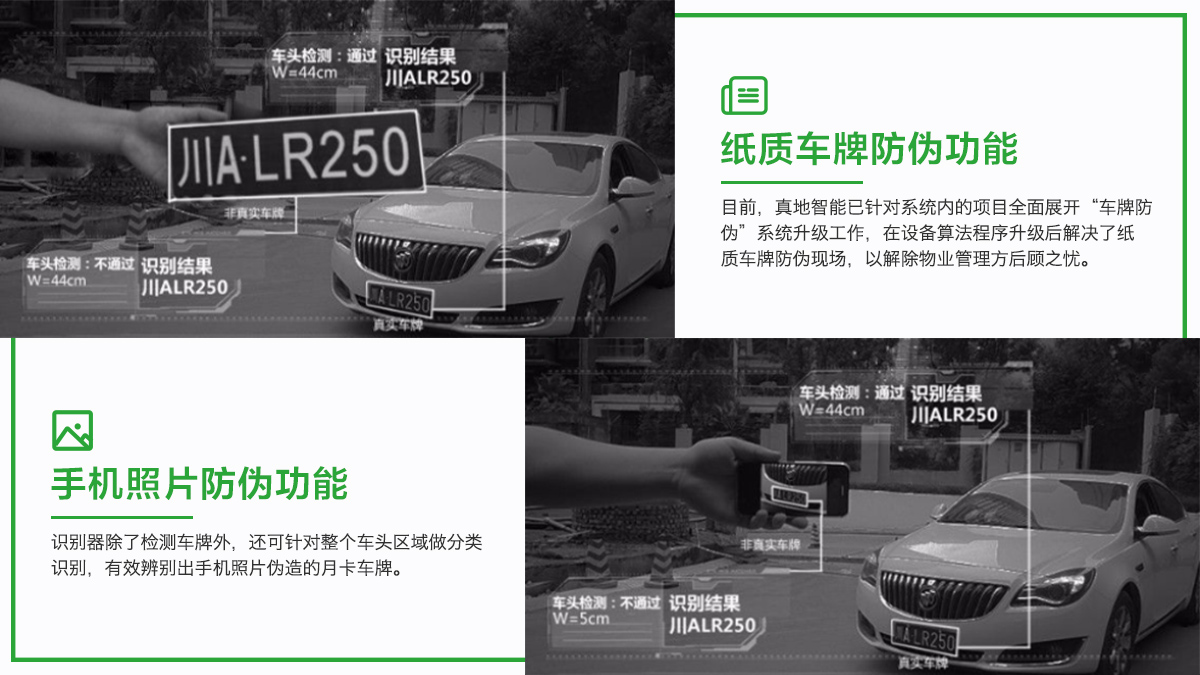 可拓展遠(yuǎn)程雙向語音實時對講