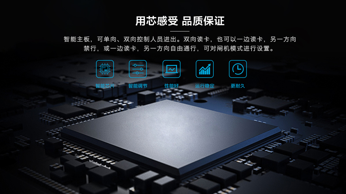 自主研發(fā)直流無(wú)刷電機(jī)